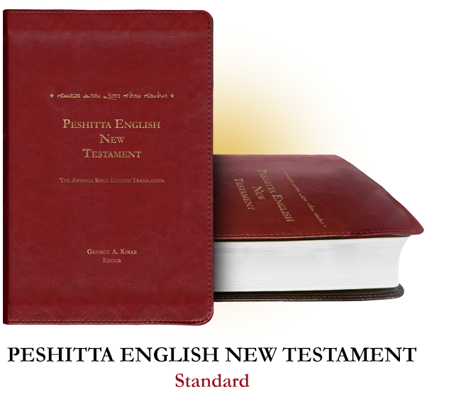 Peshitta English New Testament